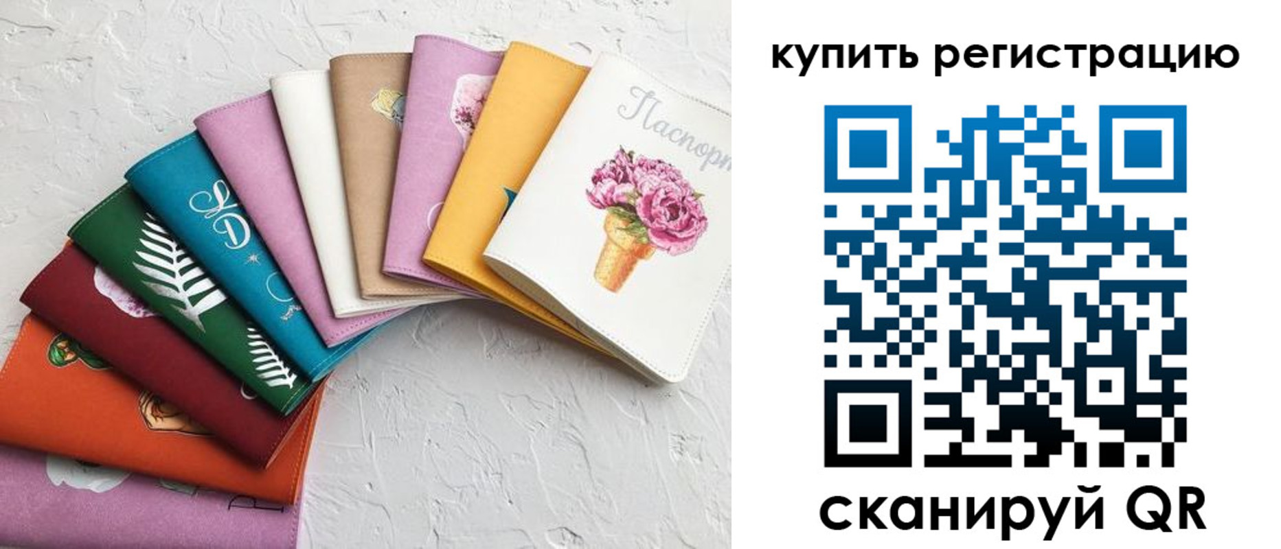 прописка поиск в Алагире