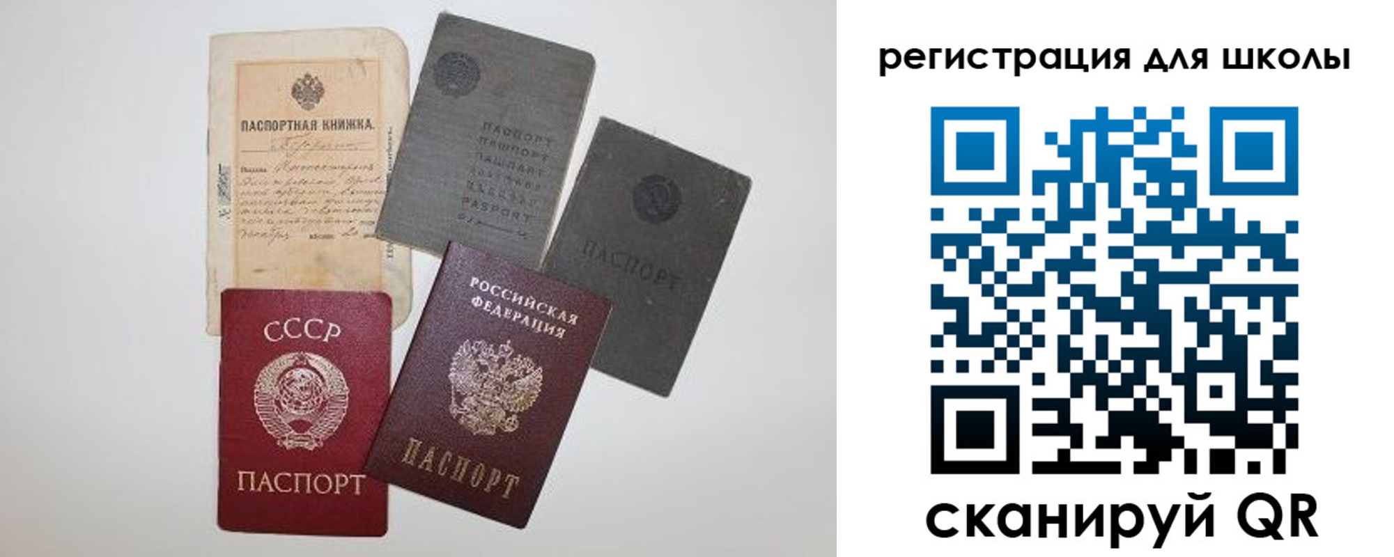 где прописаться в Алагире